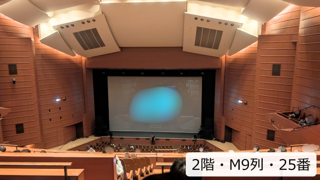 NHKホール大阪2階M9列25番