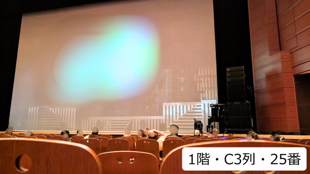 NHKホール大阪1階C3列・25番